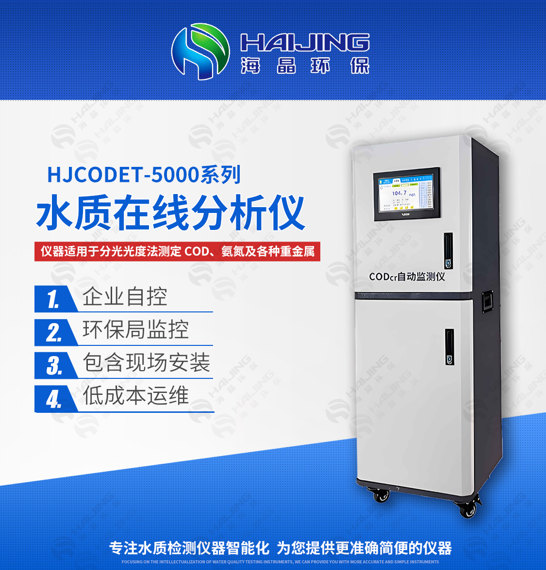 1725947755149577.jpg 水質(zhì).jpg